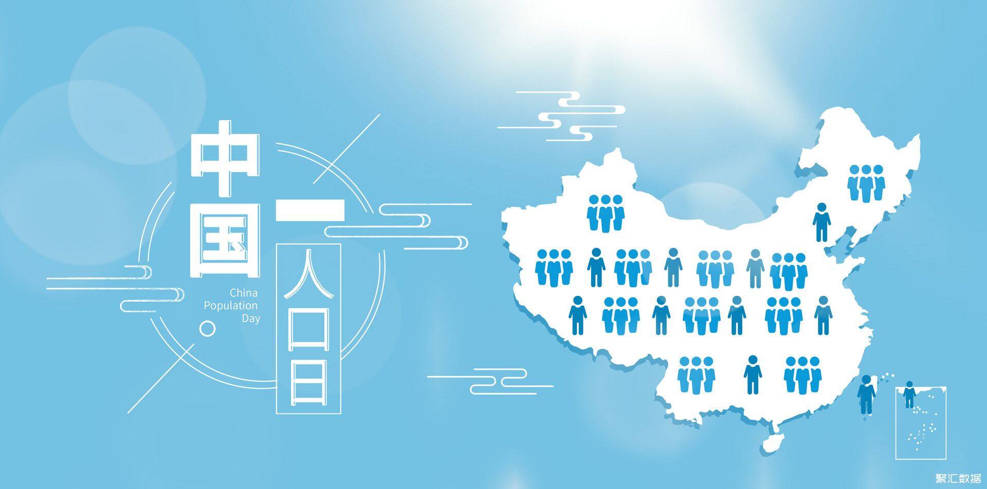 摄图网_401742382_banner_中国人口日（企业商用）