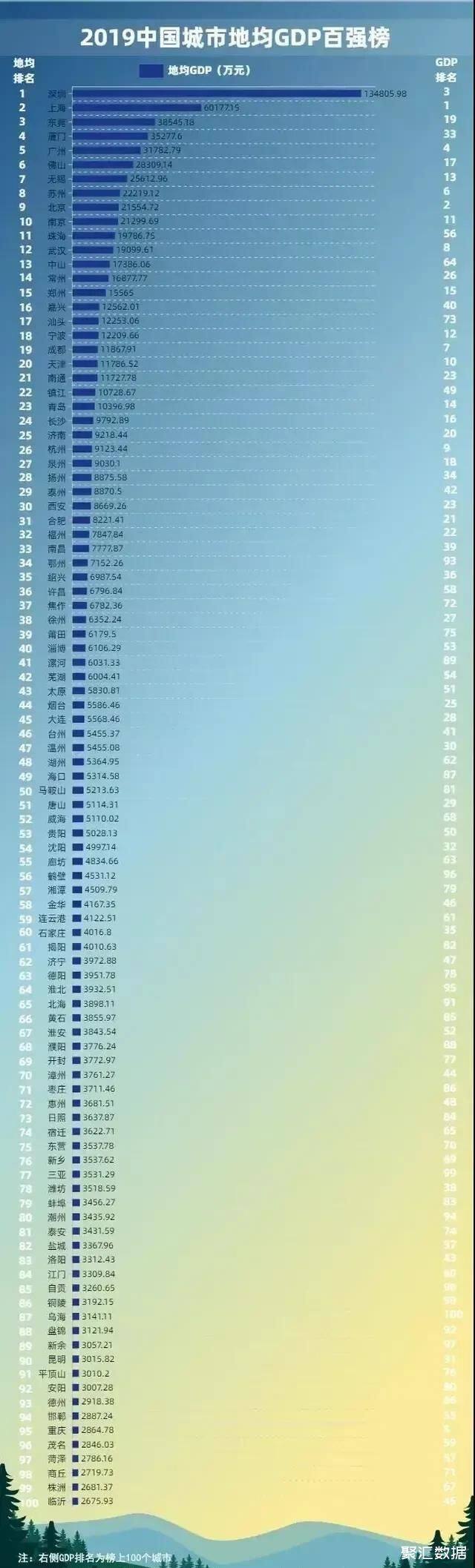 95ccdfd9f7c346fdbb670ebe1e78ae32_tplv-obj_640_2158
