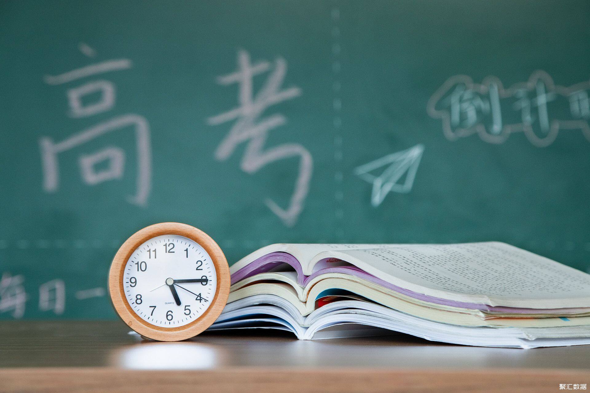 摄图网_501303113_banner_高考（企业商用）