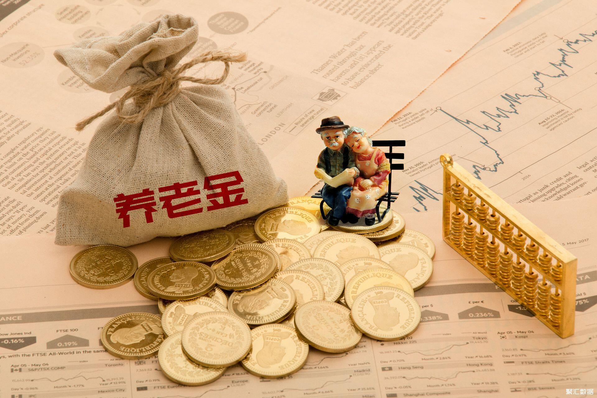 摄图网_500886466_banner_养老金(企业商用)