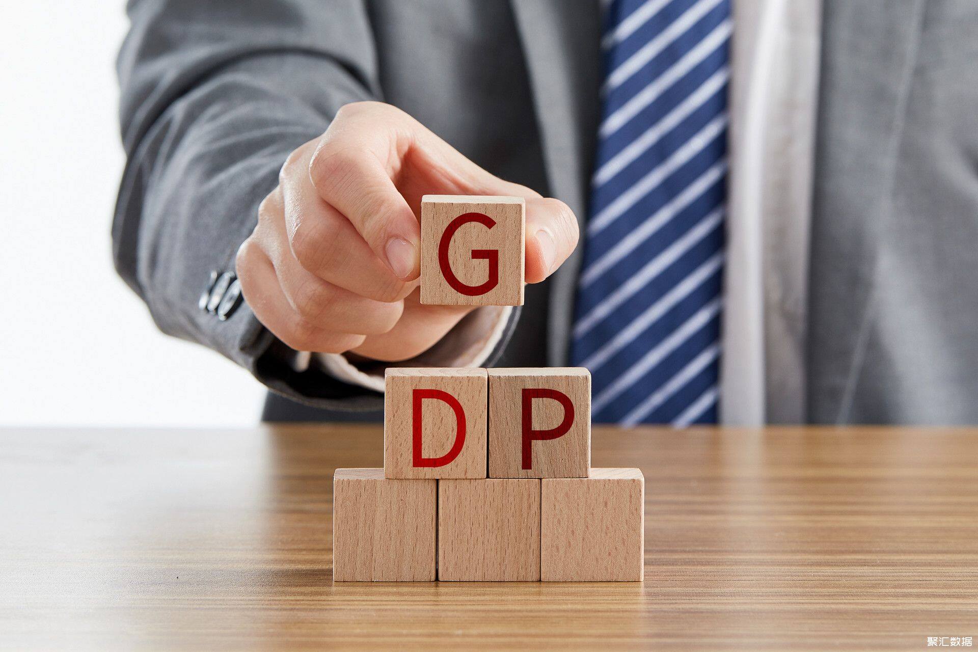 500881418_banner_GDP（企业商用）