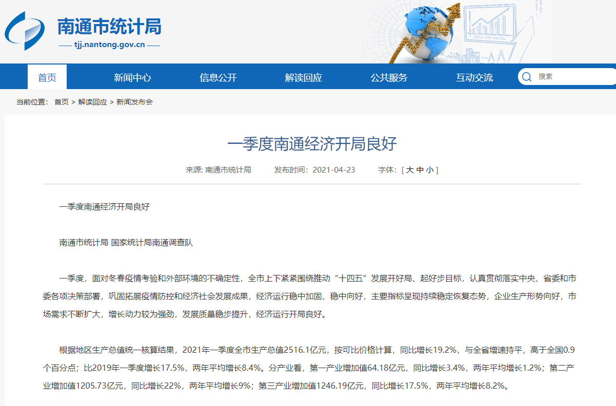 QQ截图20210425200313