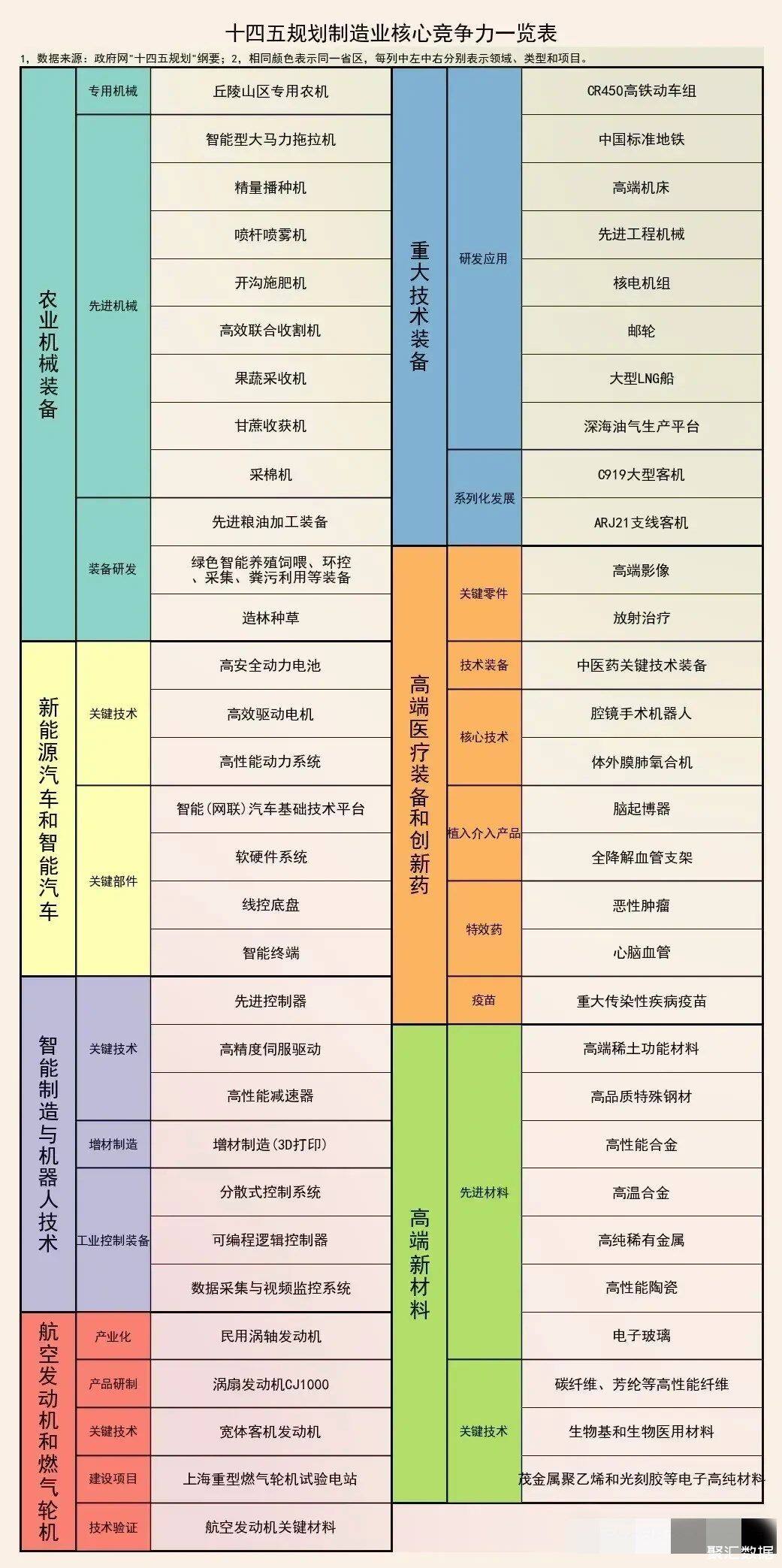 05a06632a2b9441e8a43209d2703d63e_tplv-obj_1041_2087