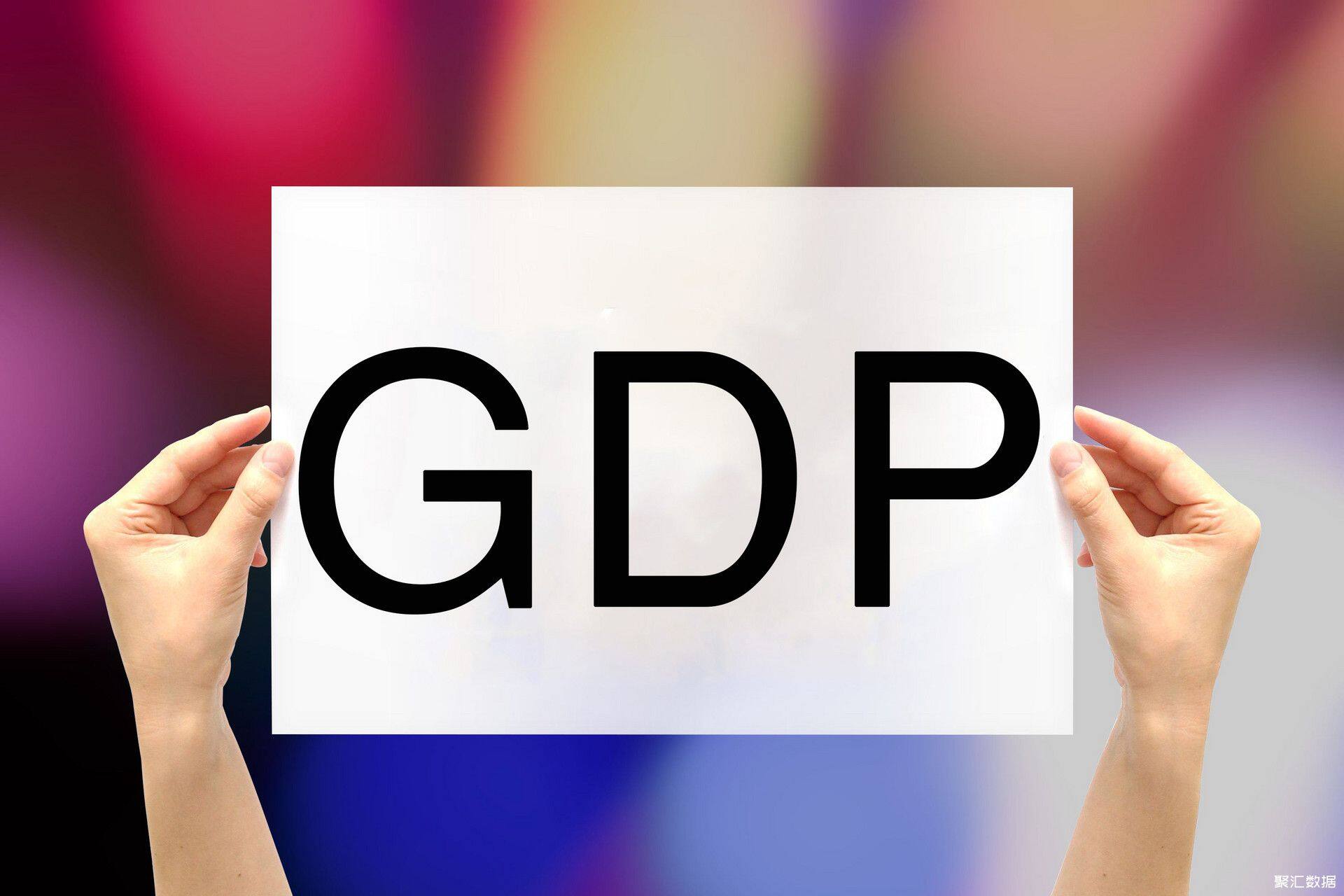 500881885_banner_GDP（企业商用）