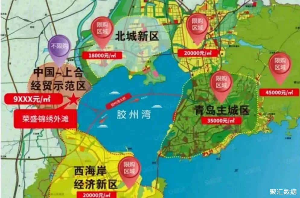 青岛上合示范区规划图图片