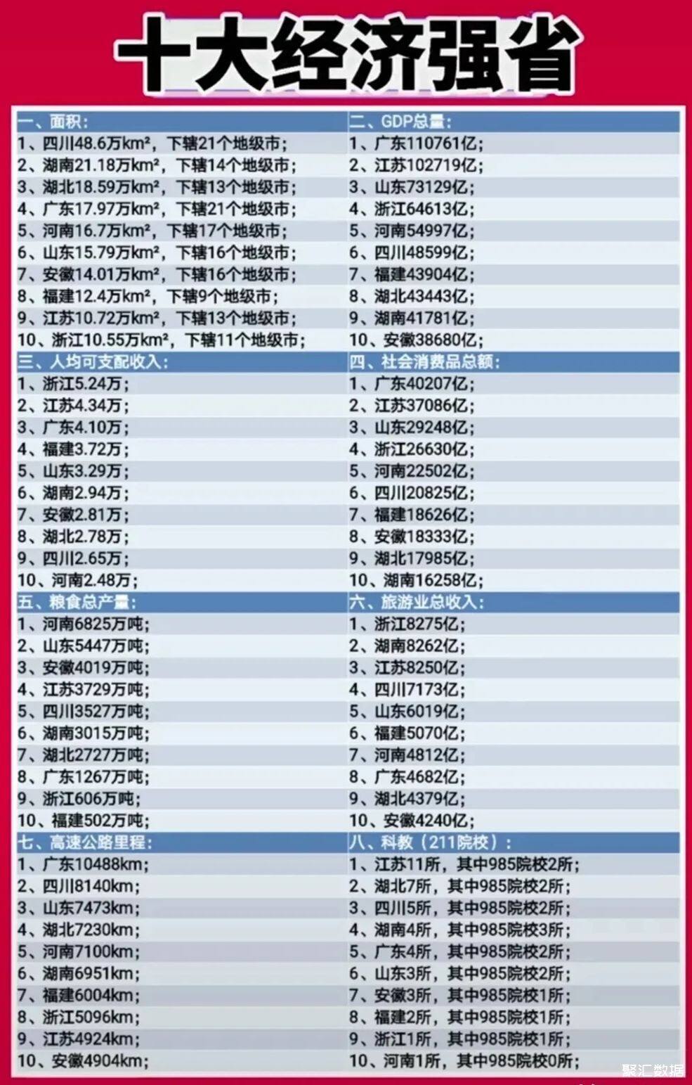 1880aae6549742b999e5c86615f8f0dc~tplv-obj_1080_1613