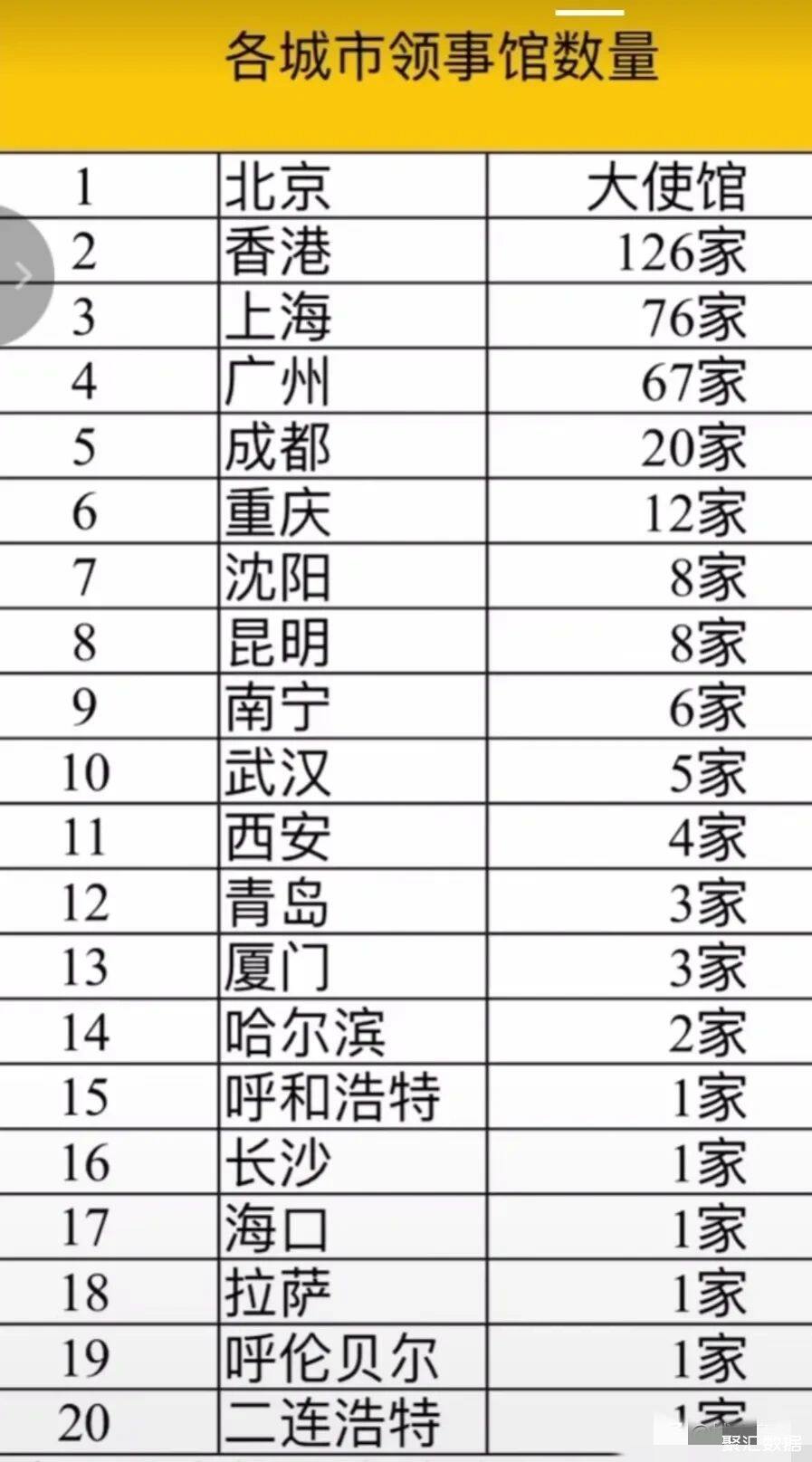c25eda73ccac41c290ee62f907dba7fa~tplv-obj_897_1615
