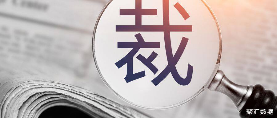 摄图网_400946601_wx_公司裁员（企业商用）