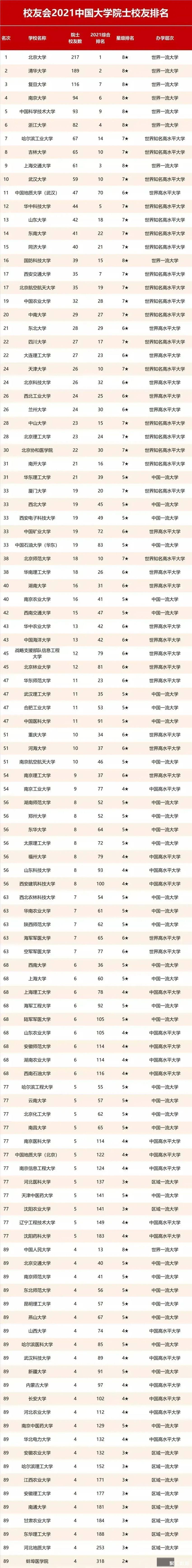 d40d98acf48b48b9a3b92de885f03d0c~tplv-obj_1080_8820