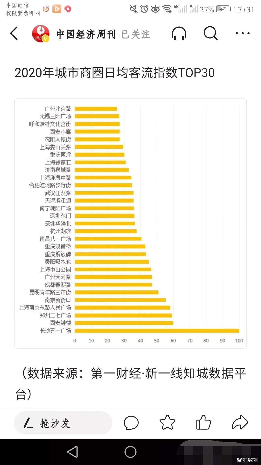 1_看图王