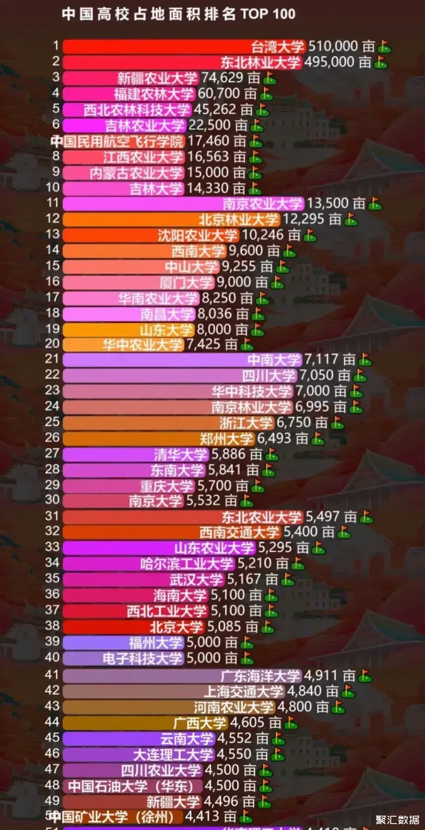 1_看图王