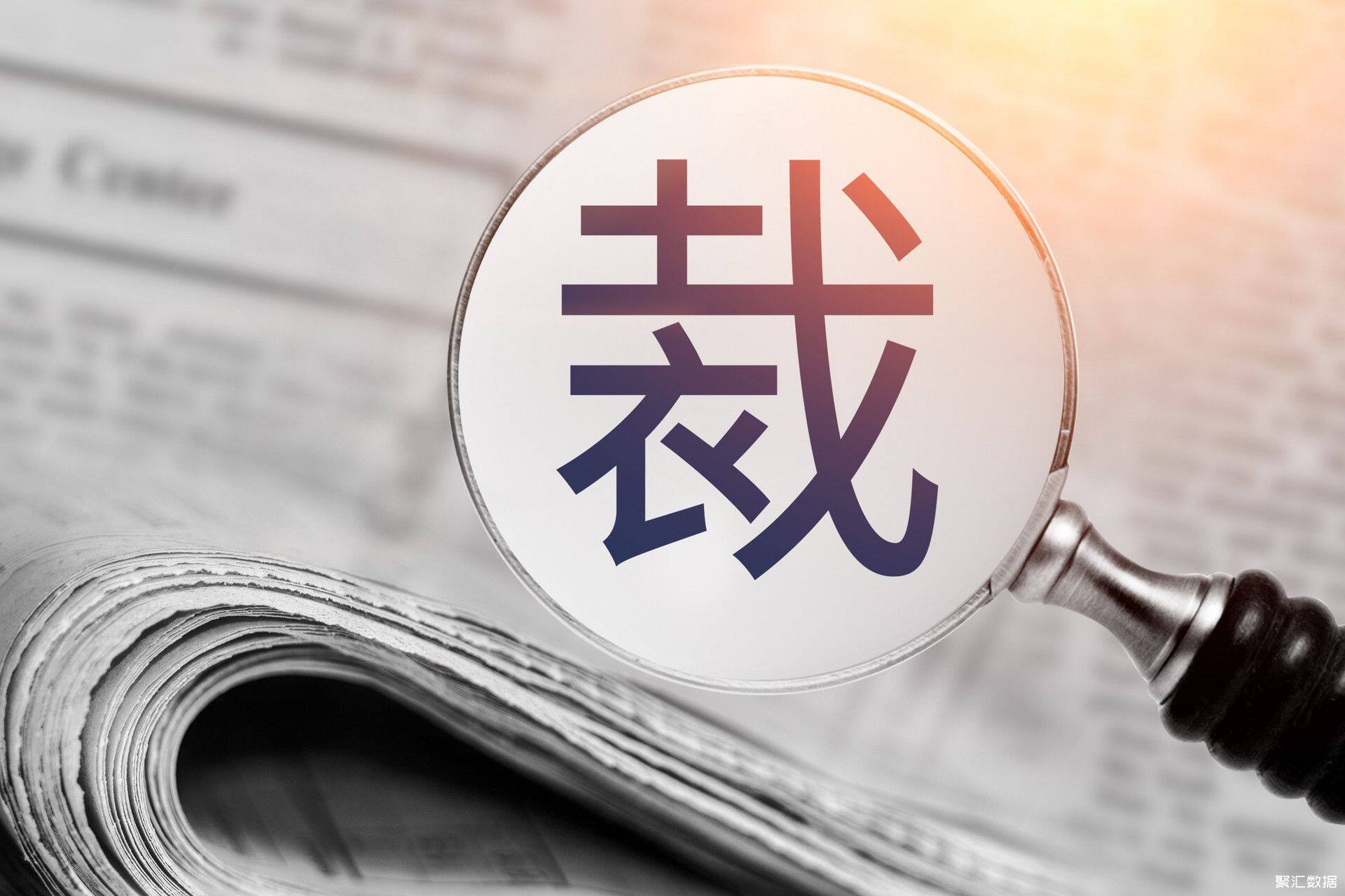 失业率