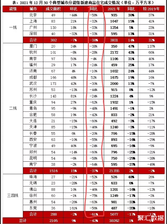 QQ图片20211103112212