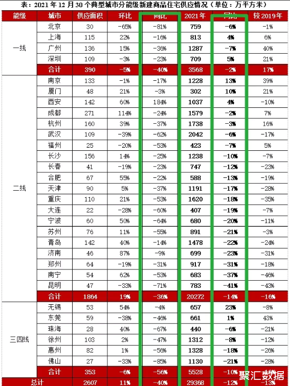 QQ图片20211103112212