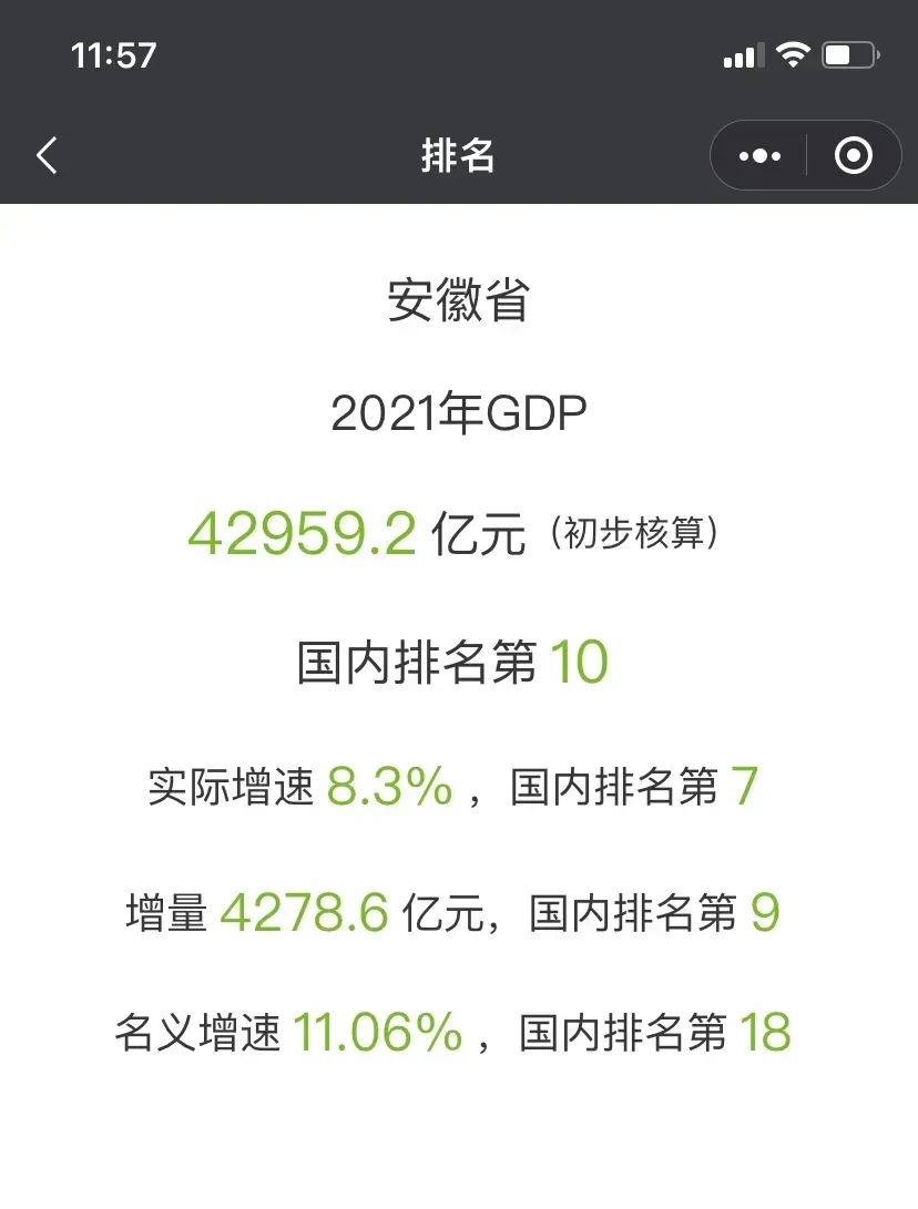 1_看图王