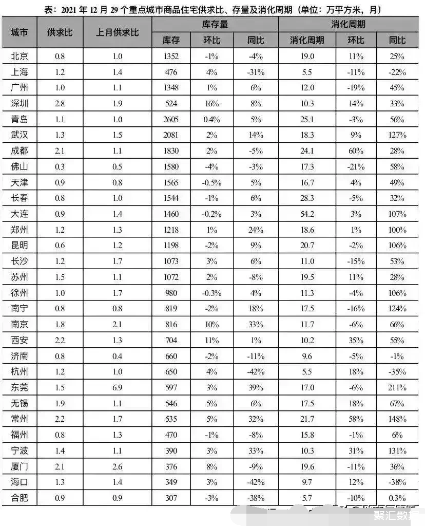 1_看图王