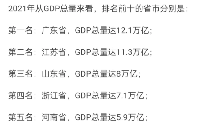 QQ图片20211103112212