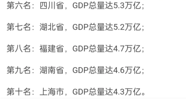QQ图片20211116110539