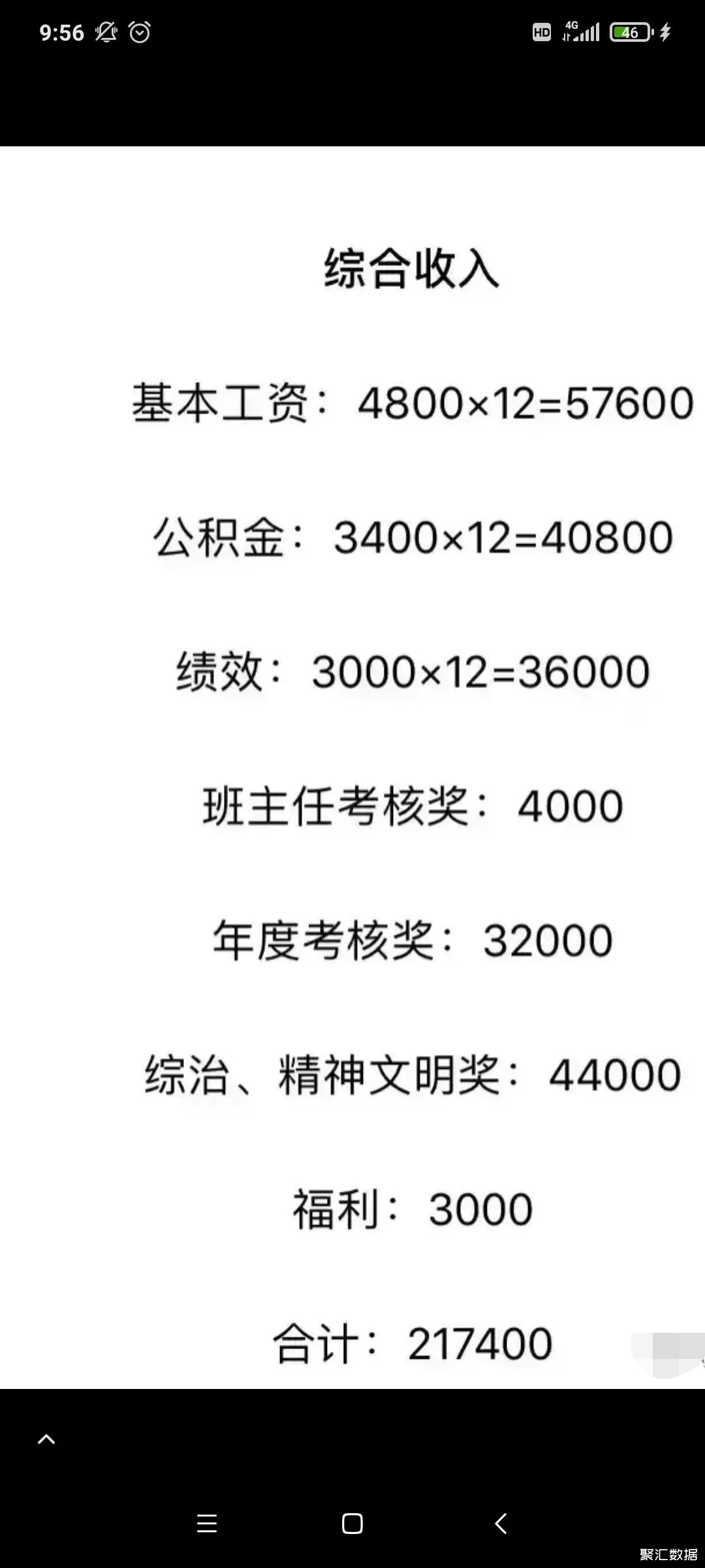 1_看图王