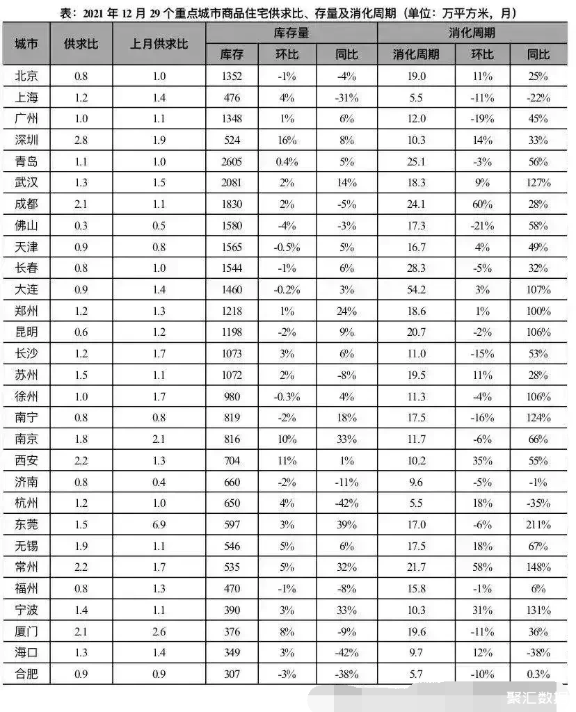 1_看图王