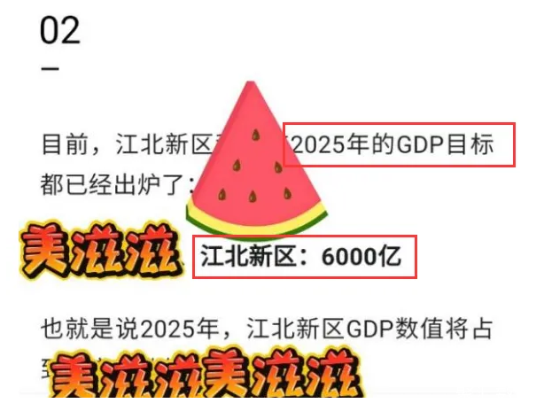 QQ图片20211103112212