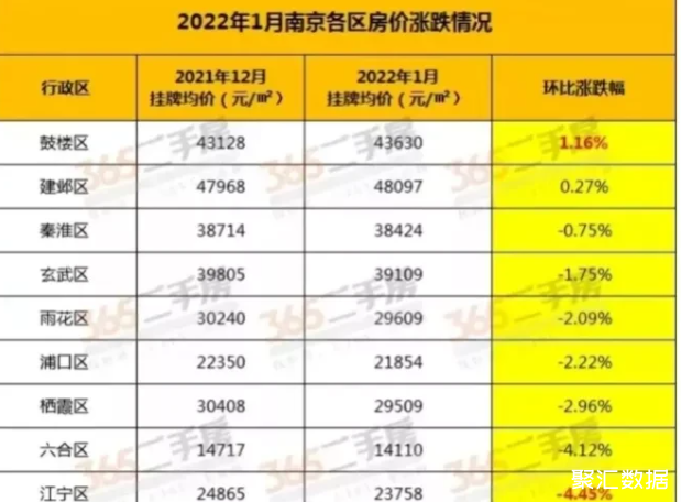 QQ图片20211103112212