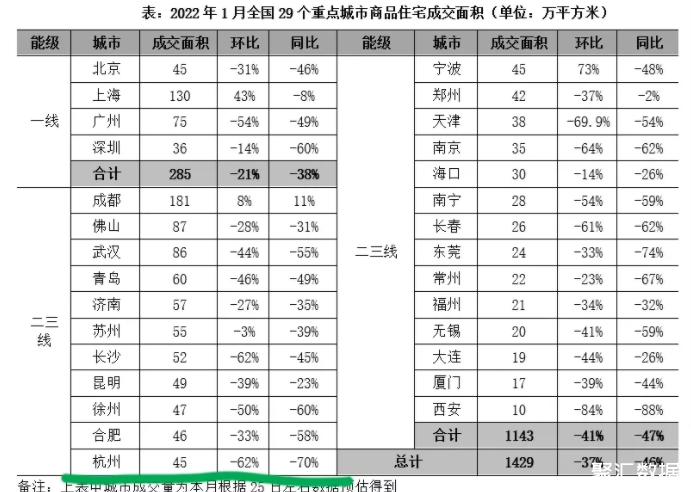 QQ图片20211116110539