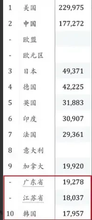 QQ图片20211103112212