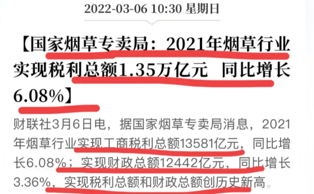 QQ图片20211103112212