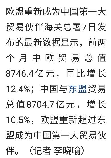 QQ图片20211103112212