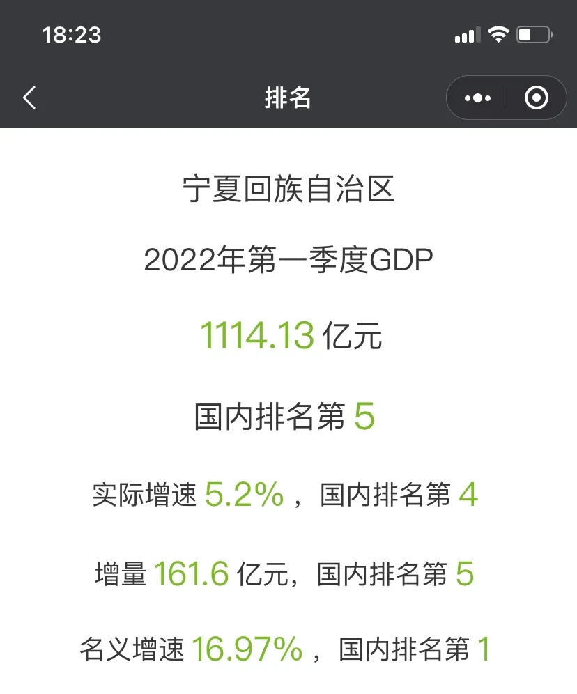 1_看图王