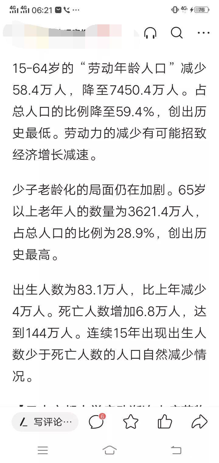 1_看图王