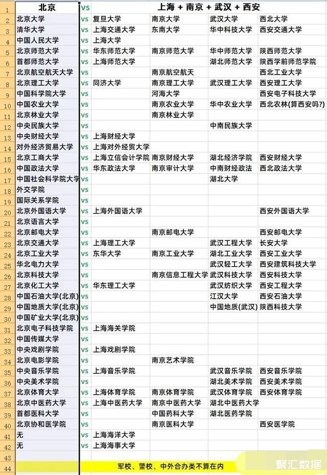QQ图片20211103112212