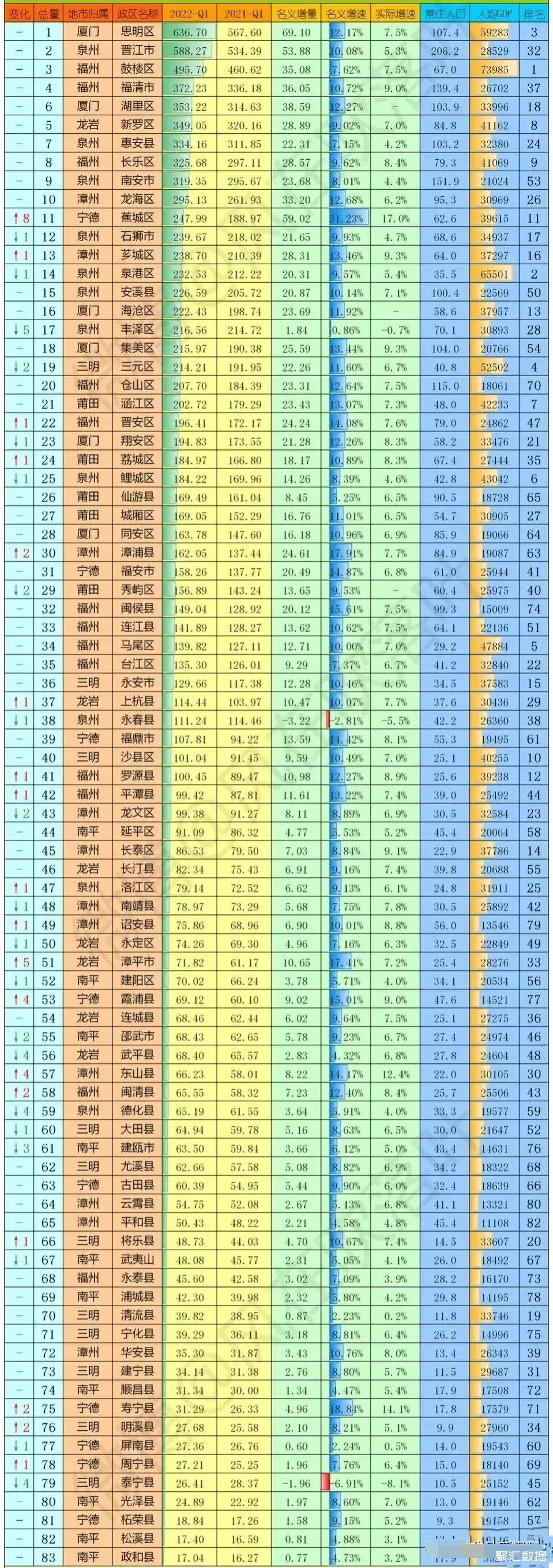 1_看图王