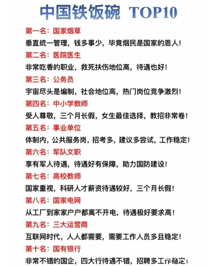 QQ图片20211103112212