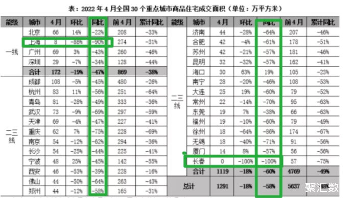 QQ图片20211103112212