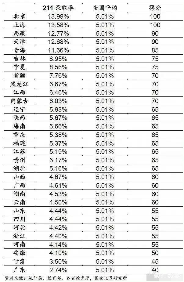 1_看图王