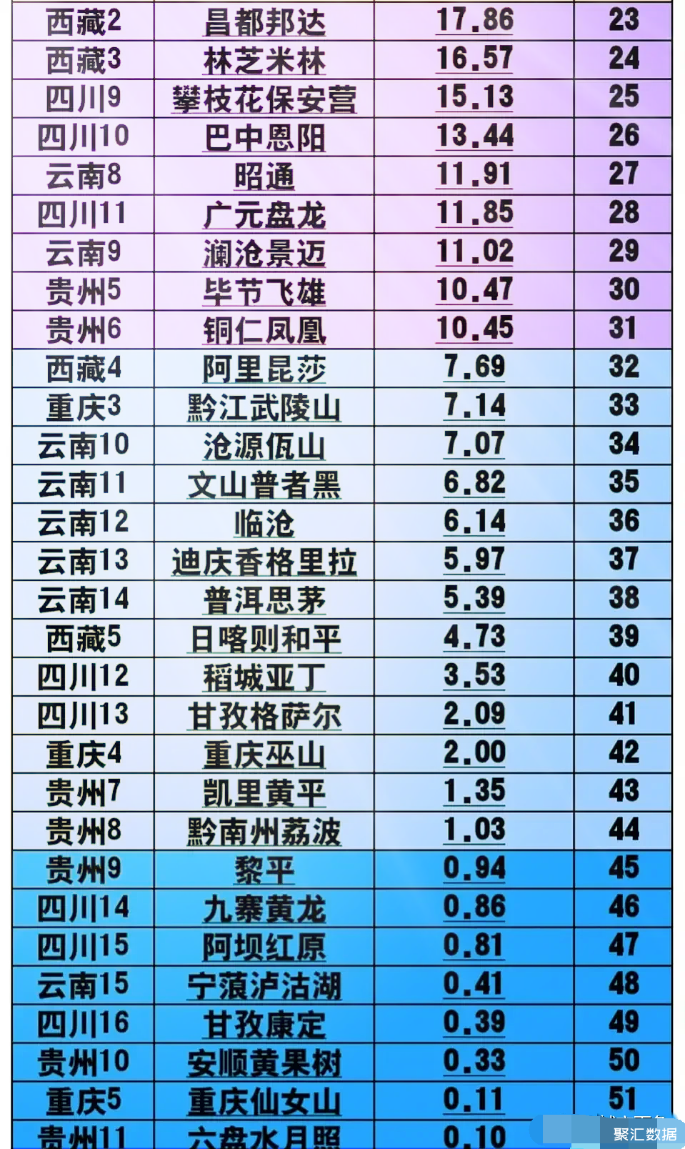 1_看图王