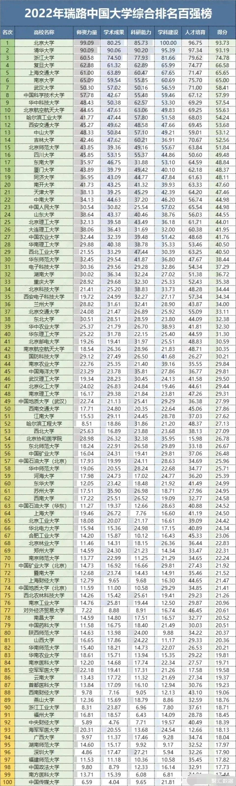 1_看图王