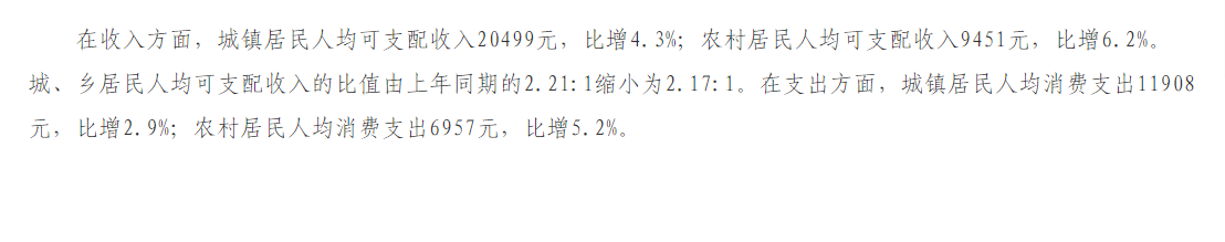 QQ图片20220728160925