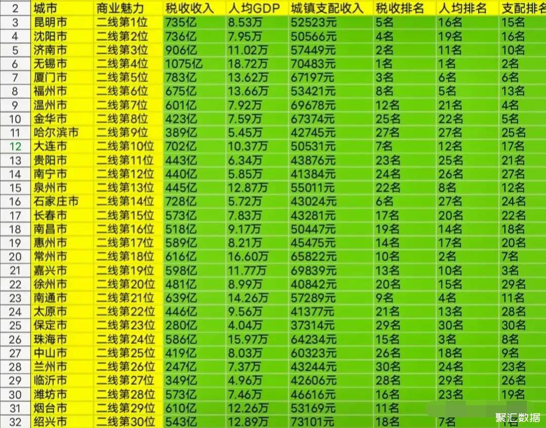 04c5c1c3eadc4d5eb244e1c72de6dc64_tplv-obj_681_433