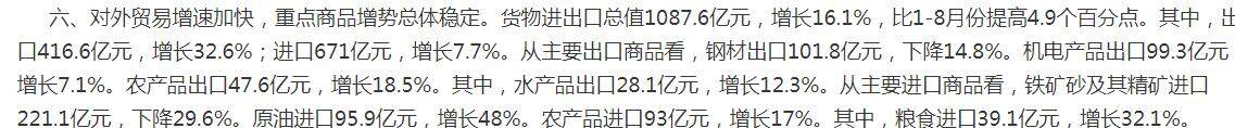 04c5c1c3eadc4d5eb244e1c72de6dc64_tplv-obj_681_433