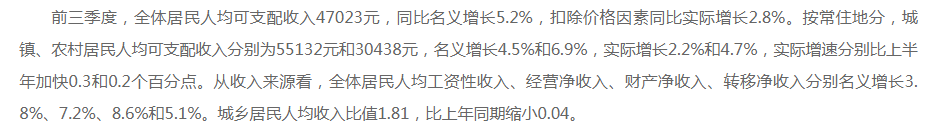 1_看图王