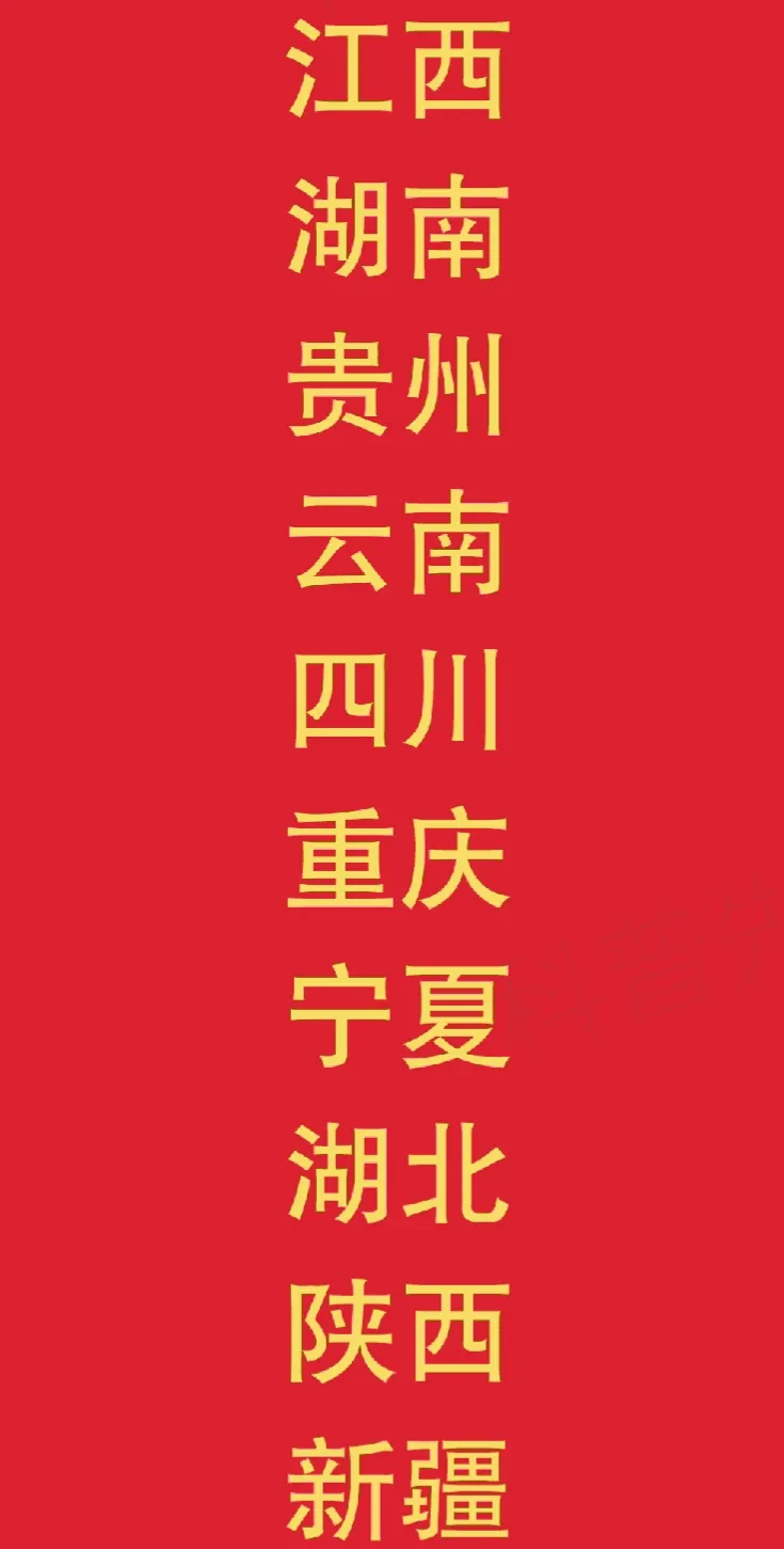 04c5c1c3eadc4d5eb244e1c72de6dc64_tplv-obj_681_433