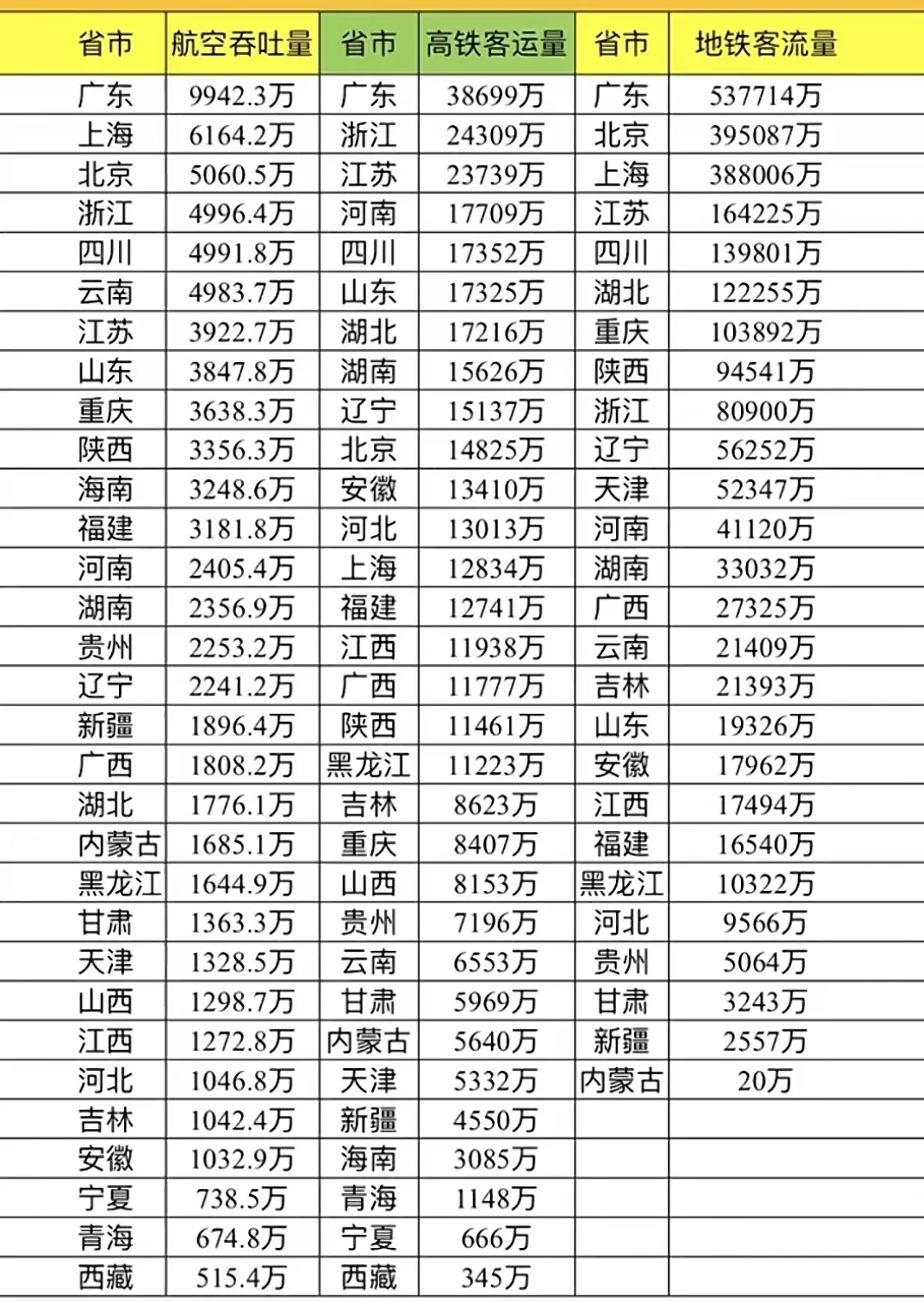 04c5c1c3eadc4d5eb244e1c72de6dc64_tplv-obj_681_433