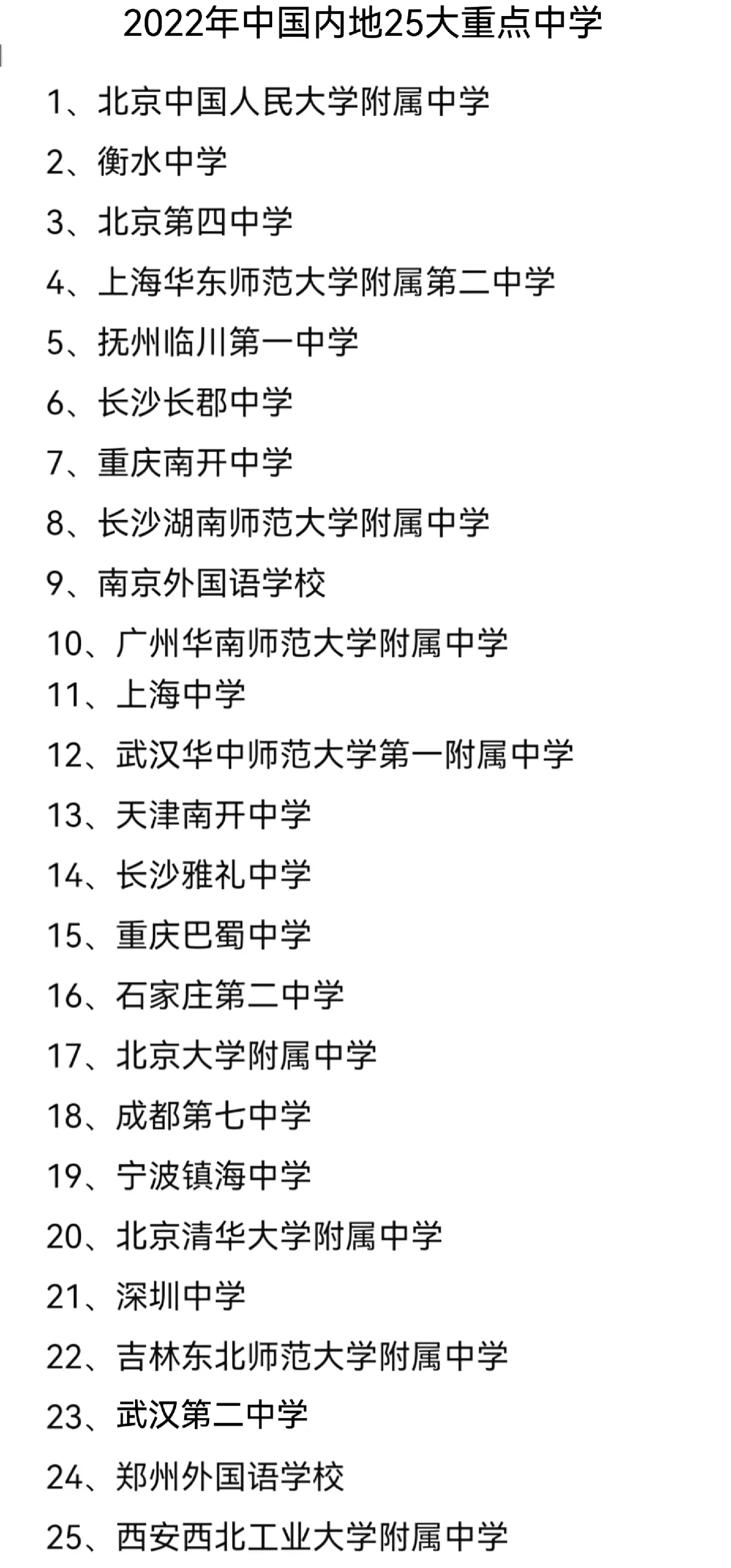 04c5c1c3eadc4d5eb244e1c72de6dc64_tplv-obj_681_433