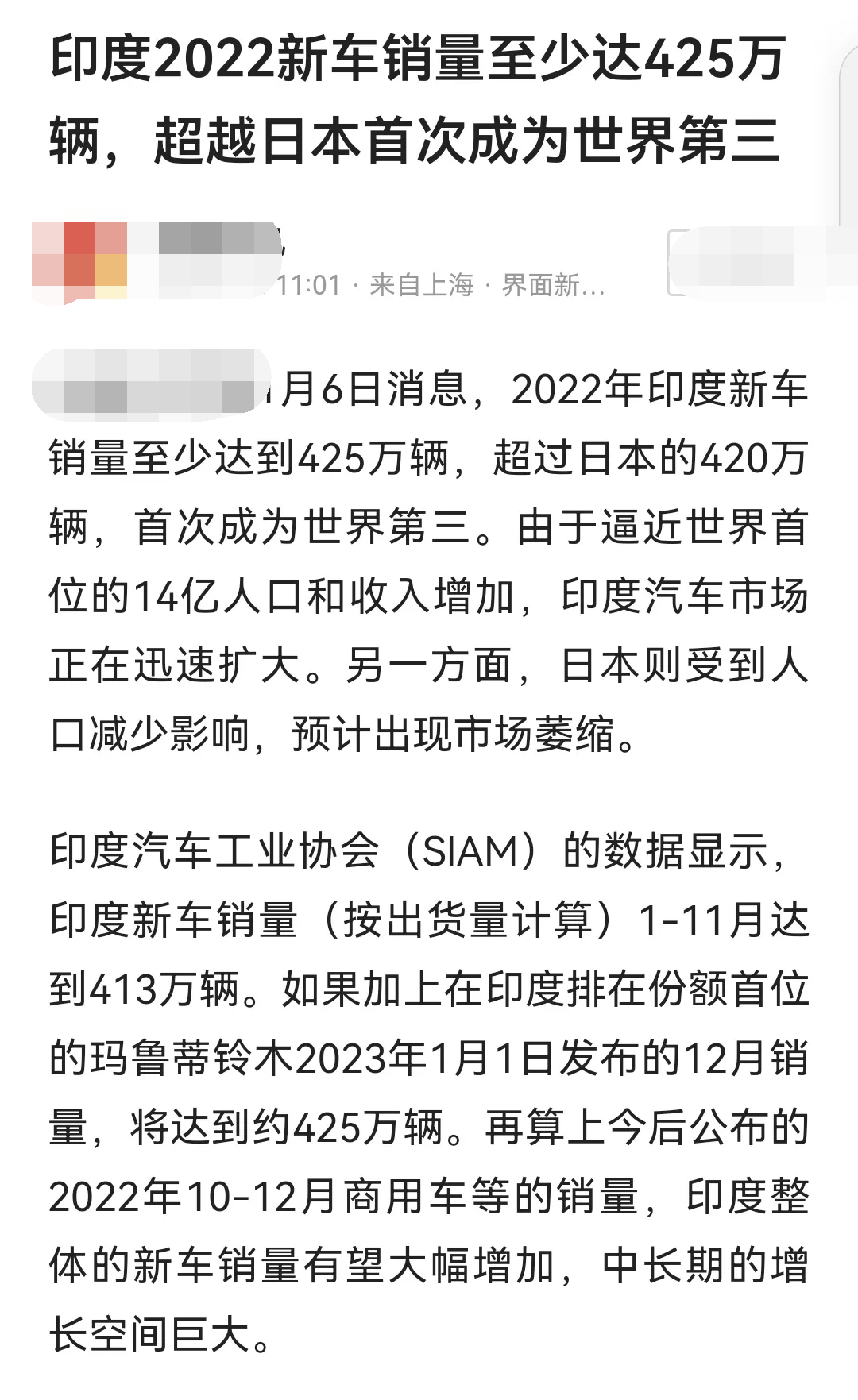22436e254e4b495d83b79bbd53c078c1_tplv-obj_764_430