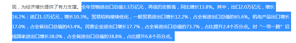 1_看图王